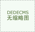 中缀缴费3个月(含)